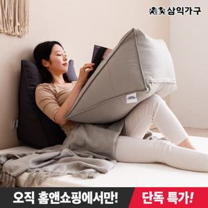 ★홈앤쇼핑 단독★ 삼익가구 인기1위! 등받이 삼각 헤드 쿠션(소형) (6Color) 外