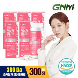 [300달톤] GNM 이성경 퓨어 먹는 저분자 피쉬 콜라겐 펩타이드 60정 5병