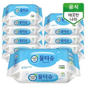 깨끗한나라 녹색인증 물티슈 페퍼민트 블루 리필형 70매 10팩