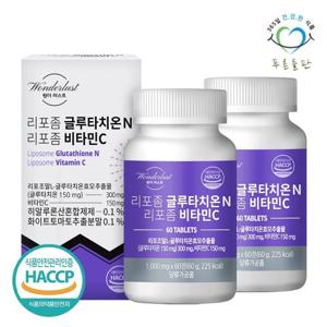 [푸른들판] 리포좀 글루타치온 리포좀비타민C 1000mg 60정x2박스 리포조말 리포소말 비타민C