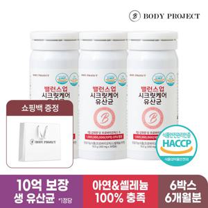 [바디프로젝트] 밸런스업 시크릿케어 유산균 350mg x 30캡슐, 3박스 + 쇼핑백 / 특허 질 유래 유산균 함유