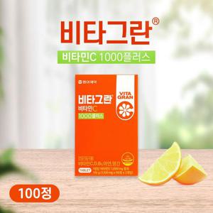 동아제약 비타그란 비타민C플러스 1000mg 100정 활력이 필요할 때 종합비타민, 아연, 망간