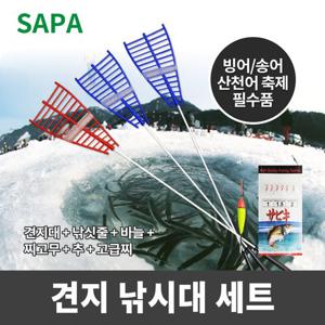 싸파 빙어 견지낚시대 3+3 풀세트 /빙어낚시,얼음낚시,피라미,겨울낚시,빙어채비,호수 낚시용