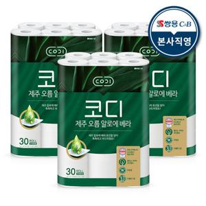 [코디] 제주 오름 알로에베라 30m 30롤 3팩 천연펄프 3겹  화장지 휴지