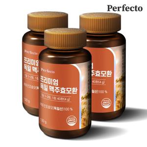 [퍼펙토] 명품자연 프리미엄 독일 맥주효모환(120g) 3개입