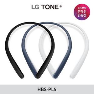 LG 톤플러스 HBS-PL5 블루투스 무선 이어폰 TWS 음질 좋은 태블릿 넥밴드