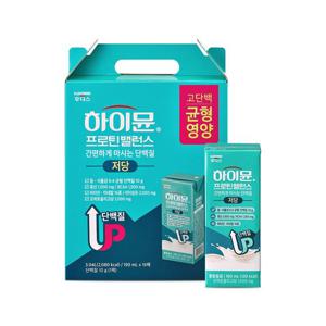 하이뮨 프로틴 밸런스 음료 저당 1box(190ml x 16입)