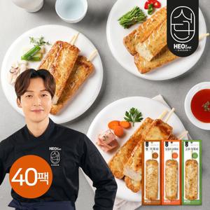 [허닭식단] 어묵바 80g 3종 40팩