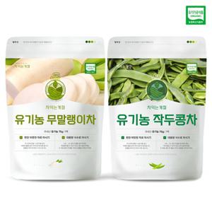 차익는계절 유기농 작두콩차 75g + 유기농 무말랭이차 75g