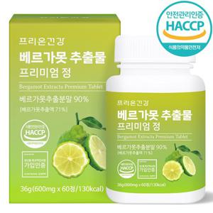 프리온건강 베르가못 폴리페놀 추출물 프리미엄 600mg 60정 2개월분