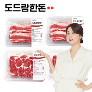 [도드람한돈] 칼집 삼겹살 500g*2팩  칼집 목살 구이용 500g*2팩, 총2kg