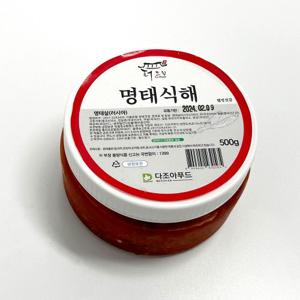 [산정마을] 강원도 속초 밥식해 젓갈 명태 식해 500g