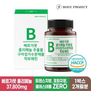 [바디프로젝트] 베르가못 폴리페놀 추출물 구아검가수분해물 플러스 600mg x 60정, 1박스