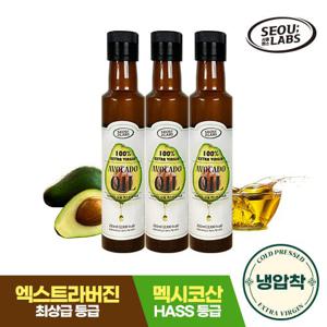 [서울랩스] 아보카도 오일 엑스트라 버진 250ml 3병 (총750ml)