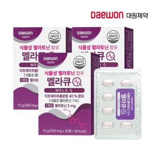 [대원제약] 식물성 멜라토닌 1정당 2mg 함유 멜라큐 3박스(3개월분)