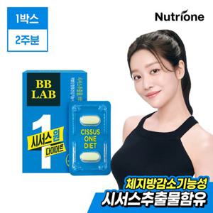 [뉴트리원] 비비랩 시서스원 다이어트 850mg 1박스(2주분) /홈쇼핑동일제품