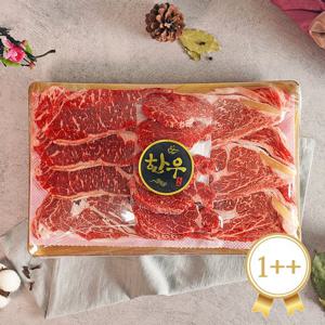 [감동 한우 선물세트][순천참한우유통] 1++구이1호 1.2kg(등심600g+안심300g+채끝300g)