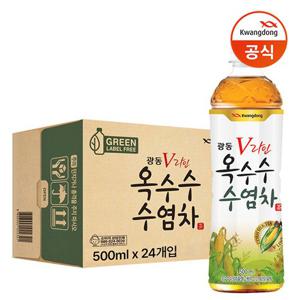 [광동직송] 옥수수수염차 500ml 24개