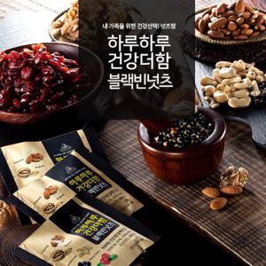 하루하루 건강더함 블랙빈넛츠 25g x 60봉(2box)