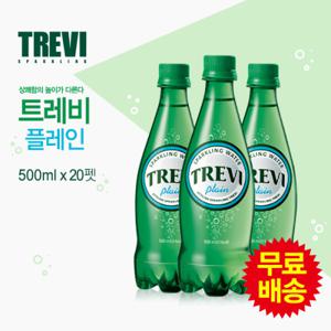 [롯데] 트레비 플레인 500ml x 20펫