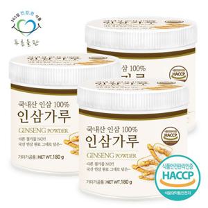 [푸른들판] 국내산 6년근 인삼 가루 분말 100% haccp 인증 180gx3통