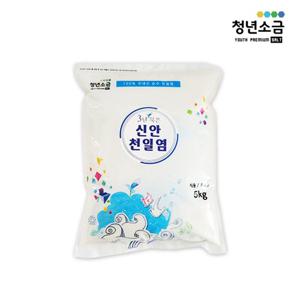 [청년소금] 3년묵은  신안 천일염 5kg 간수뺀 굵은소금