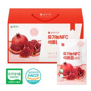 즙과사전 유기농 NFC 석류즙 착즙원액100% 70ml 1박스(총 30팩)