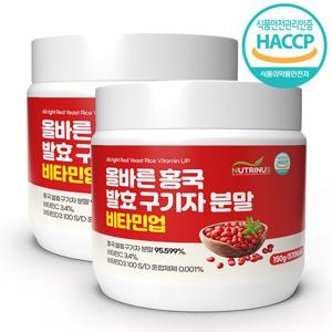 뉴트리너스 올바른 홍국 발효 구기자분말 비타민업 150g 유산균 홍국균 청양 x 2병