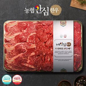 농협안심한우 구이혼합 선물세트 1호(1.1kg) 등심/불고기/국거리