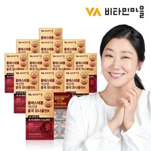 비타민마을 콜레스테롤 개선엔 홍국 모나콜린K 12박스 총360정 폴리코사놀 오메가3