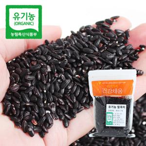 국내산 유기농 찰흑미 500g×3봉(지퍼팩)