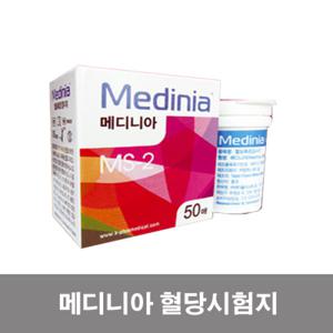 메디니아 혈당시험지 200매