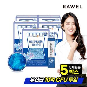 로엘 모유유래 프롤린 유산균 5박스, (2g x 30포)