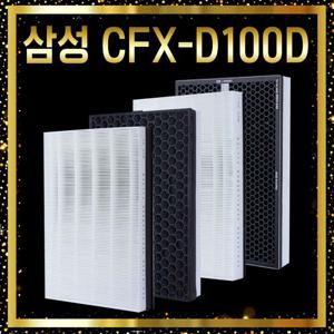 삼성 공기청정기 CFX-D100D AX60T5020WFD 고급형