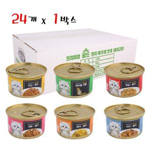 프리미엄 골드런치캔 80g x 24개 고양이캔