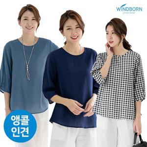 [윈드본] [~2XL] 인견 셔링 7부 솔리드 블라우스 빅사이즈 17종 택1