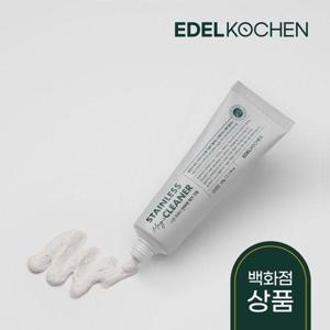 갤러리아_매직 클리너 연마제 제거제 3개입