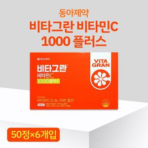 동아제약 비타그란 비타민C 1000플러스 300정(50정X6개) 활력이 필요할 때 종합비타민, 아연, 망간