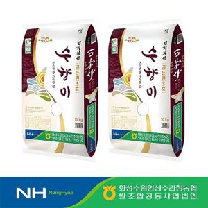 경기 골드퀸 3호 수향미 20kg (10kg*2)