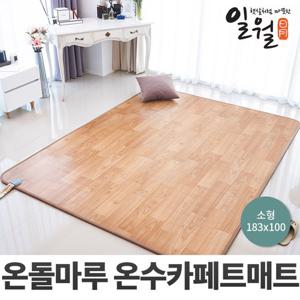 일월 나노륨 거실용 온수 카페트매트 소형 100x183cm 온수매트 거실 전기장판