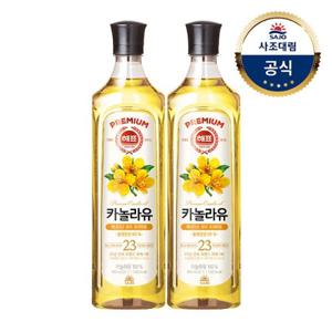 [사조대림] 해표 카놀라유 900ml 2병 /식용유