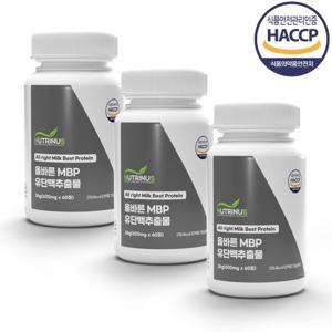 뉴트리너스 올바른 MBP 유단백추출물 600mg x 60정 엠비피 초유 우유단백 유청단백 산양유 해썹 3병