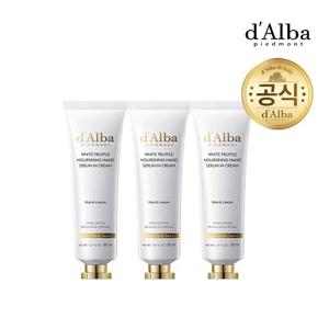 [비건인증][3개 세트] 달바 화이트 트러플 너리싱 세럼 인 핸드 크림 30ml(3개)