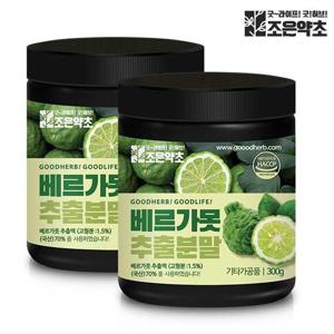 [조은약초] 베르가못 분말 가루 300g x 2통 (총 600g)