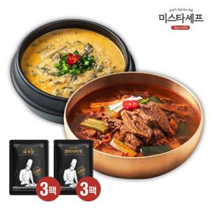 [미스타셰프] 육개장 600g 3팩+콩비지찌개 600g 3팩