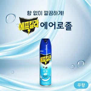 에프킬라 무향 500ml 수성 에어로솔 모기 파리 살충제