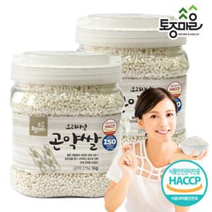 [토종마을]HACCP인증 오리지널 곤약쌀 1kg X 2개 (총 2kg)