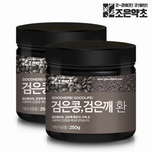 조은약초 프리미엄 검은콩 검은깨 환 250g x 2통구성 (총500g)