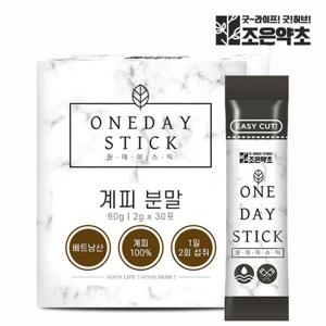 [조은약초]계피 분말 스틱 30포 x 2g x 1박스구성 (총 60g)