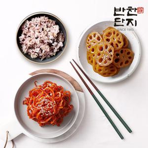 [반찬단지] 진미채무침1kg+연근조림1kg 밑반찬종류 저녁메뉴 반찬가게